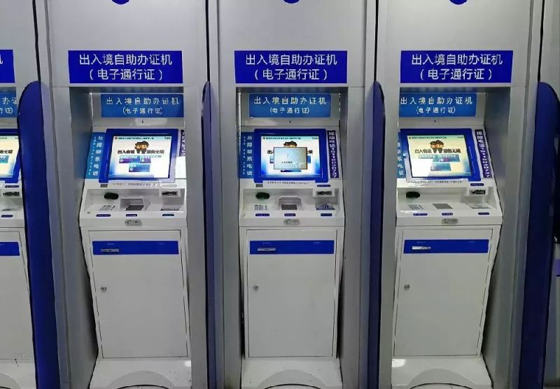 随行付pos机app 随行付手机pos机需要绑定信用卡