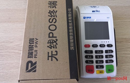 随行付pos机定位 中国pos机十大公司排名