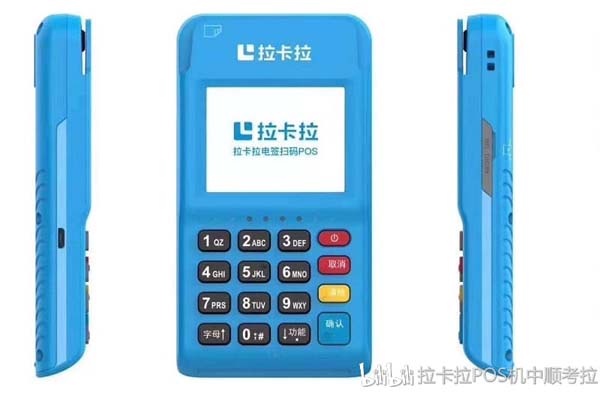 随行付的pos机安全吗 随行付鑫一付pos机安全靠谱吗？