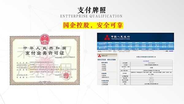 代理随行付pos机_随行付是一清机pos机_随行付pos代理