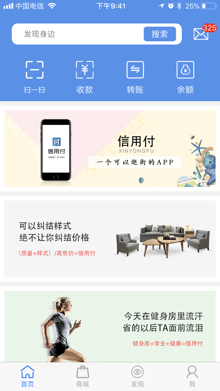 随行付pos机  优势 随行付pos怎么用的(随行付pos机有什么优势吗)