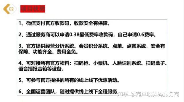 随行付pos机标语 随行付pos机款式（随行付pos机安全吗的说说心情）
