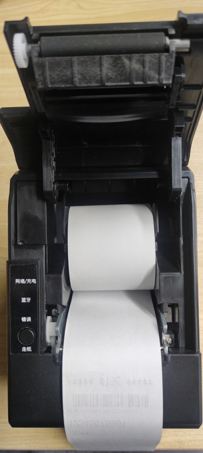 随行付pos机官网_随行付手机pos机_随行付pos机换纸