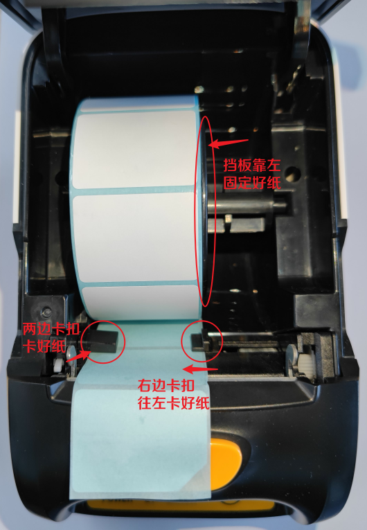 随行付手机pos机_随行付pos机官网_随行付pos机换纸