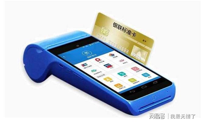 随行付pos机免费 佳木斯pos机哪个牌子安全好用_佳木斯三家店铺遭殃
