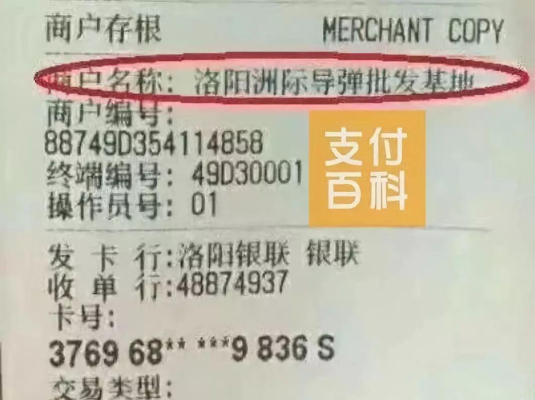 pos机随行付功能怎么用 个人使用pos机的好处,个人怎么办理随行付