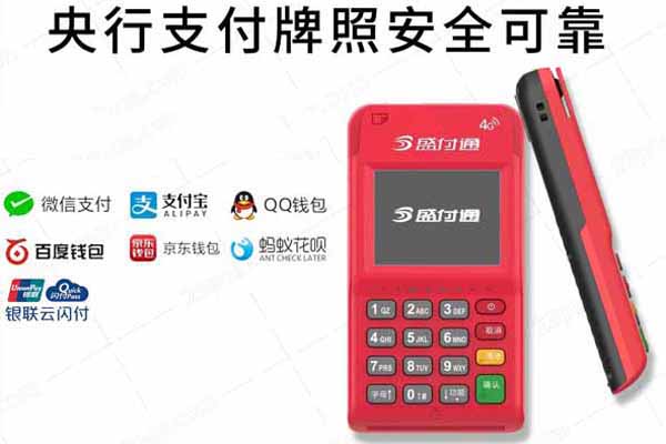 随行付POS机丢失处理方法_自己的pos机能刷别人的卡吗