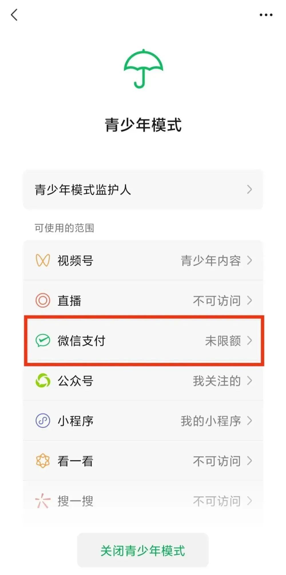 随行付限制区域_随行付pos机限额吗_随行付pos机浙江限制吗