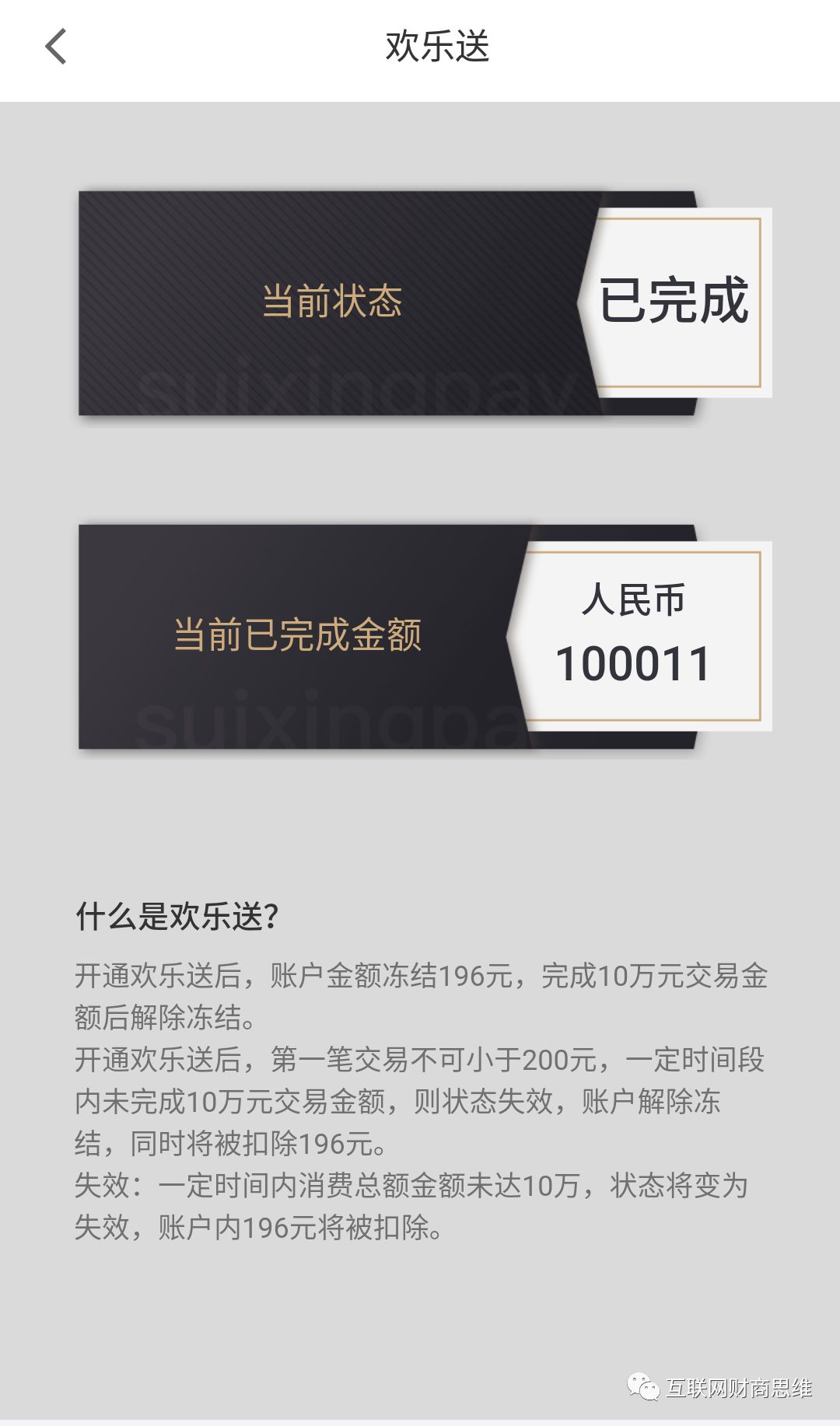 随行付闪付怎么用_随行付pos机闪付和扫码怎么用_随行付手机闪付和刷卡区别