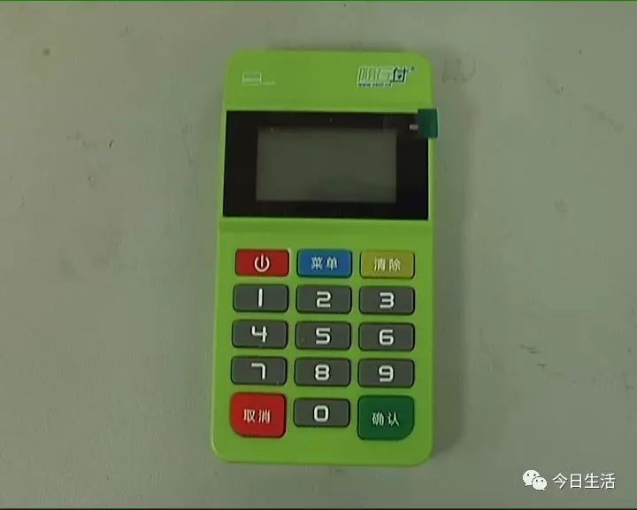随行付pos机装机流程_新款随行付pos机_随行付pos机怎么用
