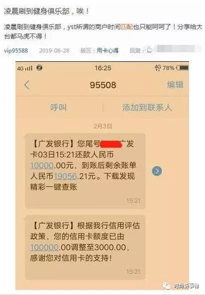 随行付大pos机怎么样啊_pos机随行付下载安装_随行付pos机装机流程