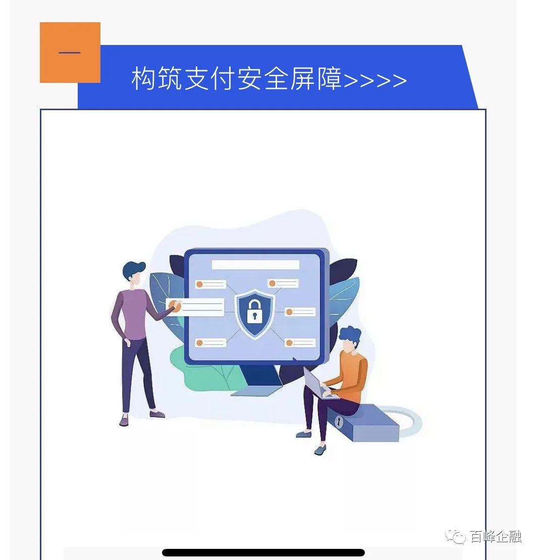 随行付pos机刷了为什么不到账_pos机随行付下载安装_刷随行付pos机安全吗
