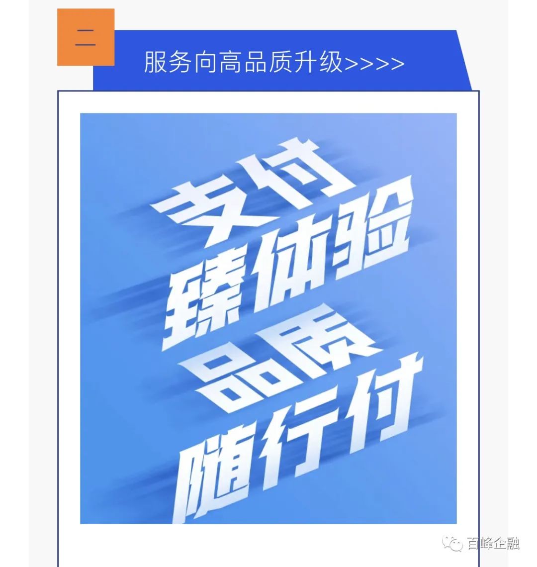 刷随行付pos机安全吗_pos机随行付下载安装_随行付pos机刷了为什么不到账