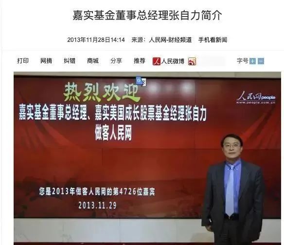 卖随行付pos机 福建又一家公司靠卖POS机上市，冲入创业板...