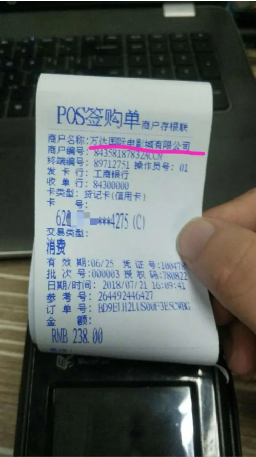 随行付机费率_随行付服务费是什么_随行付pos机有服务费么