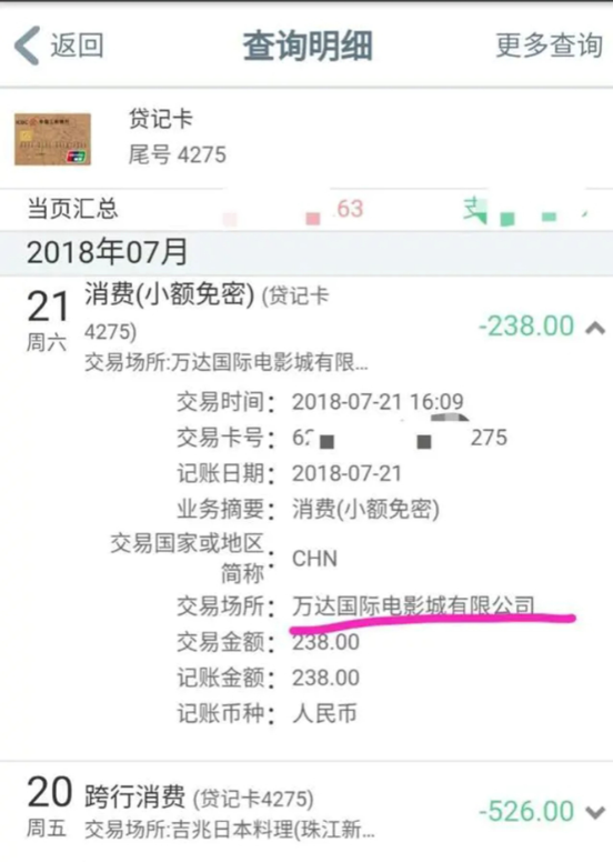 随行付服务费是什么_随行付pos机有服务费么_随行付机费率