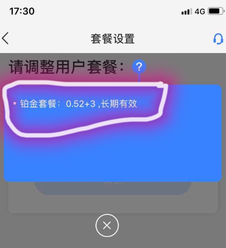 随行付服务费是什么_随行付pos机有服务费么_随行付机费率
