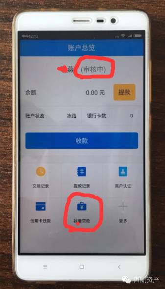 随行付pos机_随行付pos机费率_随行付pos机节***日到账时间