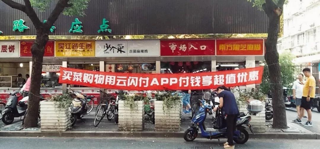 随行付pos机二维码_随行付二维码_随行付pos二维码收款方法