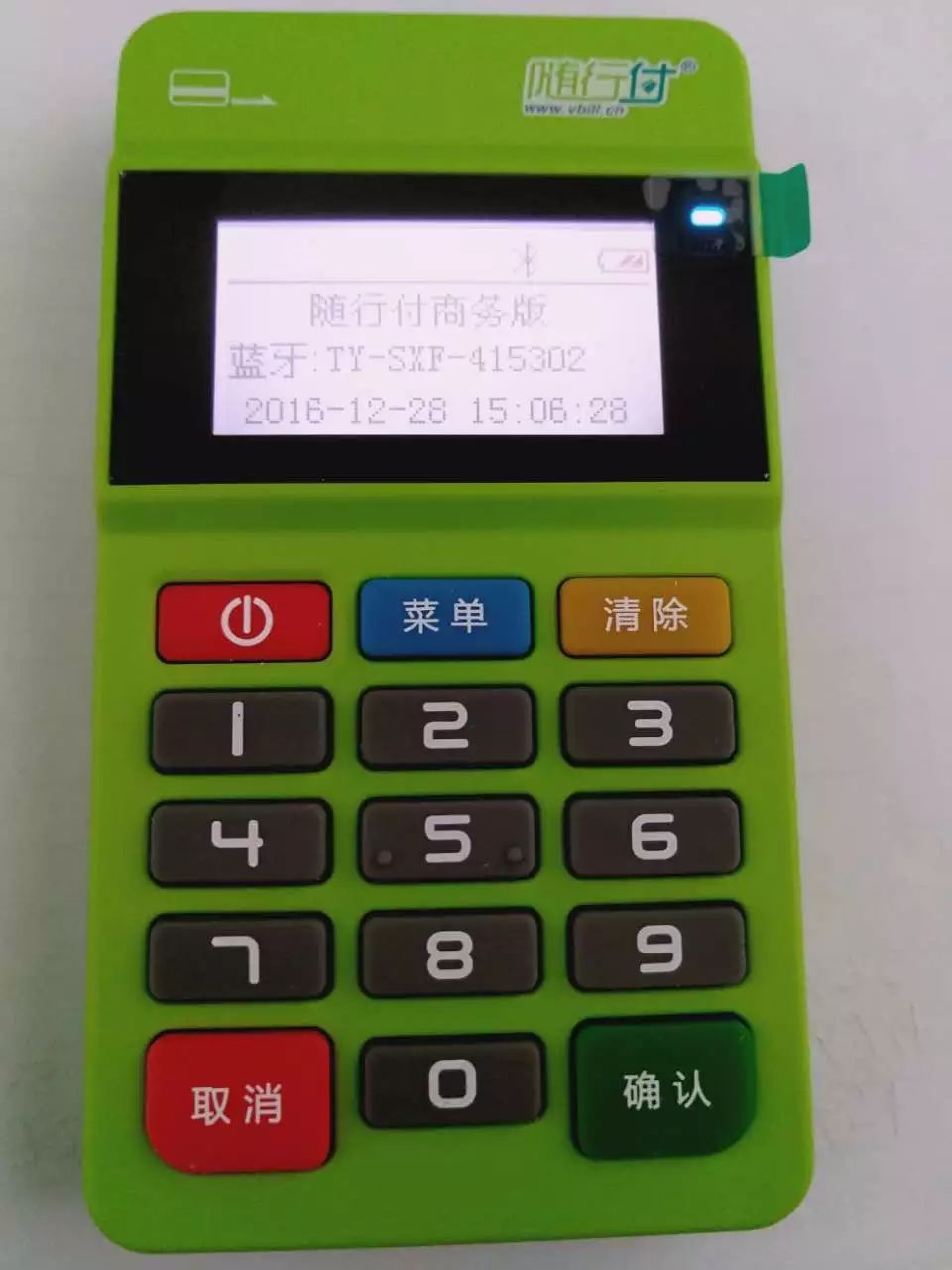 随行付pos机支持二维码吗 【福利】新年到了，盘县微报为粉丝争取300台POS机，免费领取