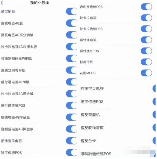 随行付和pos机立刷哪个好_立刷pos机和随行付哪个好_随行付和立刷哪个安全
