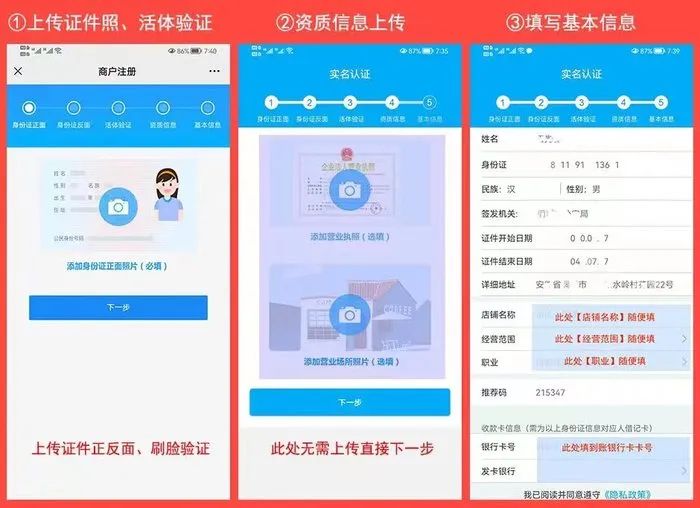 随行付和pos机立刷哪个好_随行付和立刷哪个安全_立刷pos机和随行付哪个好