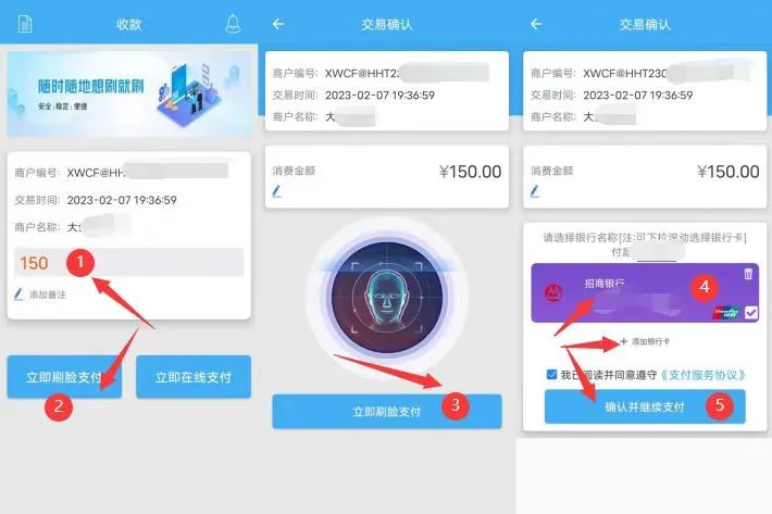 随行付和立刷哪个安全_随行付和pos机立刷哪个好_立刷pos机和随行付哪个好