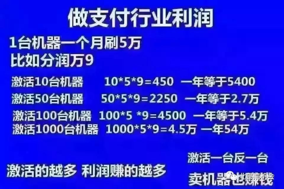 随行付pos机是免费送吗_随行付机费率_随行付pos免费领取个人